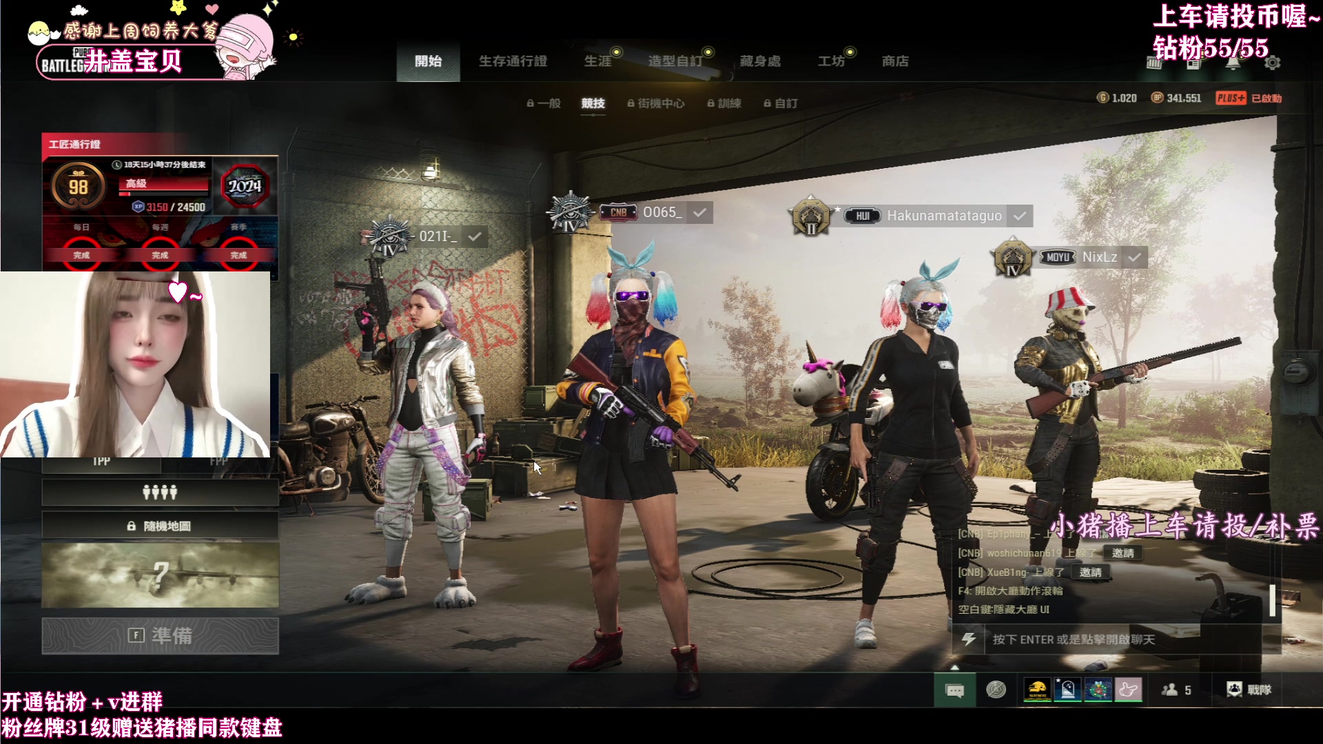 【2024-03-15 15点场】花桑丶065：【花桑】勿忘初心~