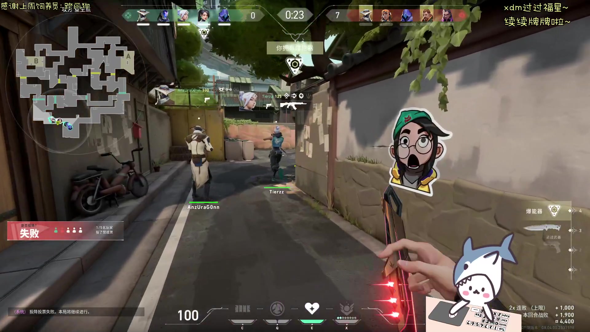 【2024-03-16 18点场】宝贝鱼O3O：宝贝鱼：掉头发的时候感觉自己是一株蒲公英