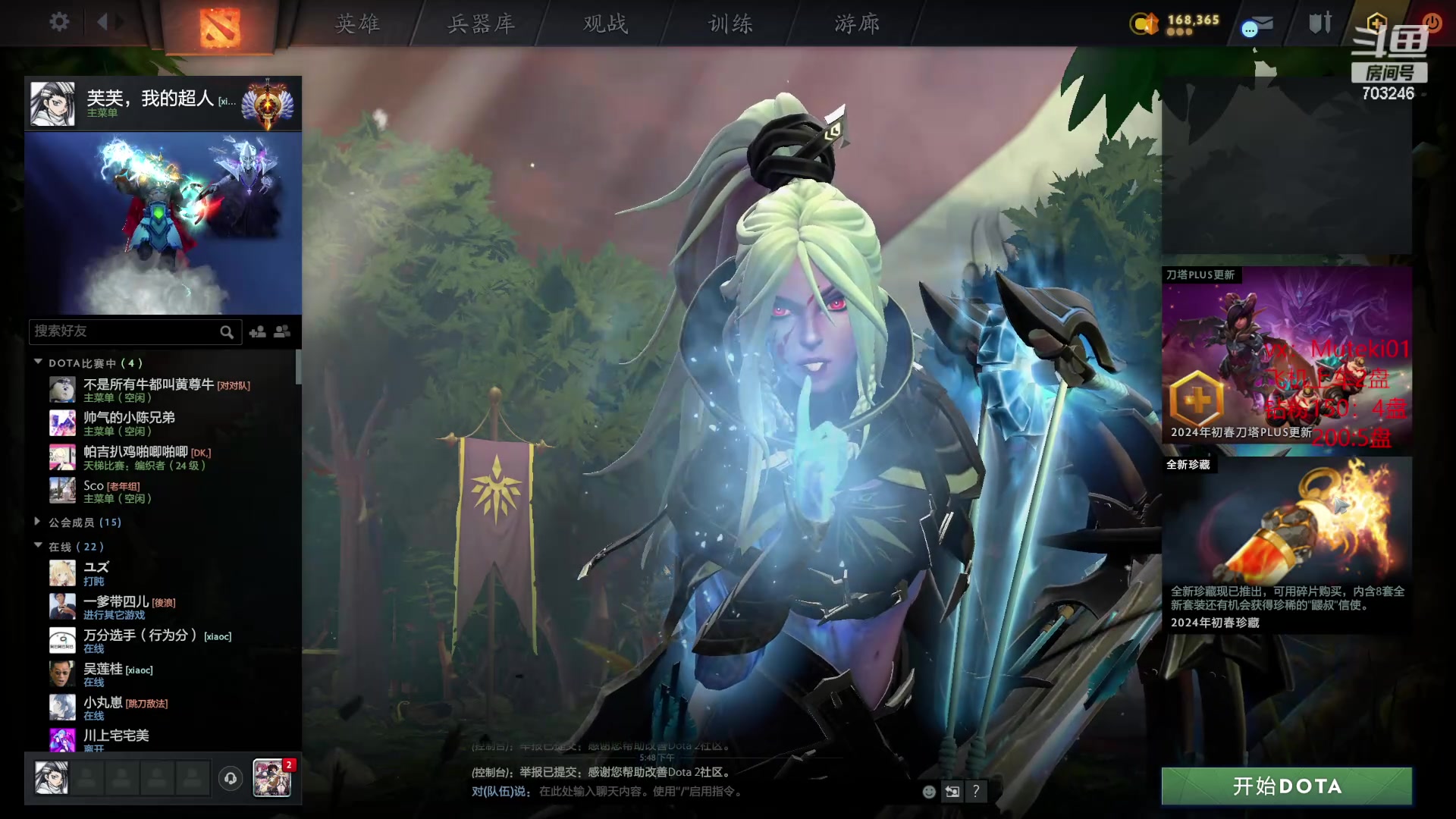 【2024-03-16 17点场】小铅笔HB：万分蓝猫王 703246