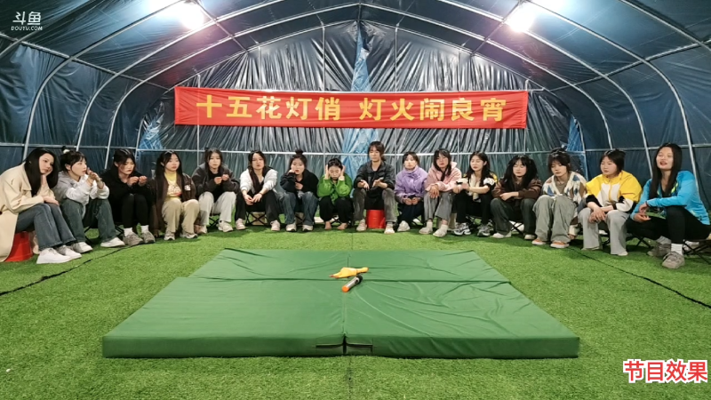 【户外】757户外的精彩时刻 20240316 22点场