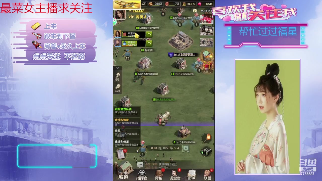 【2024-03-16 15点场】停留在雨中Cium：荒野迷城来了哦