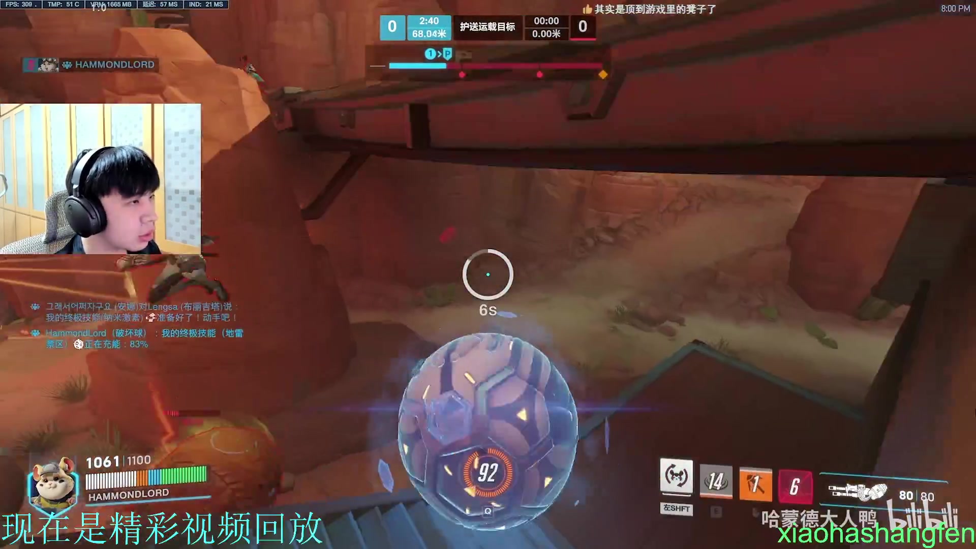 【2024-03-16 08点场】哈蒙德大人：翡翠武器的破坏球来喽！！