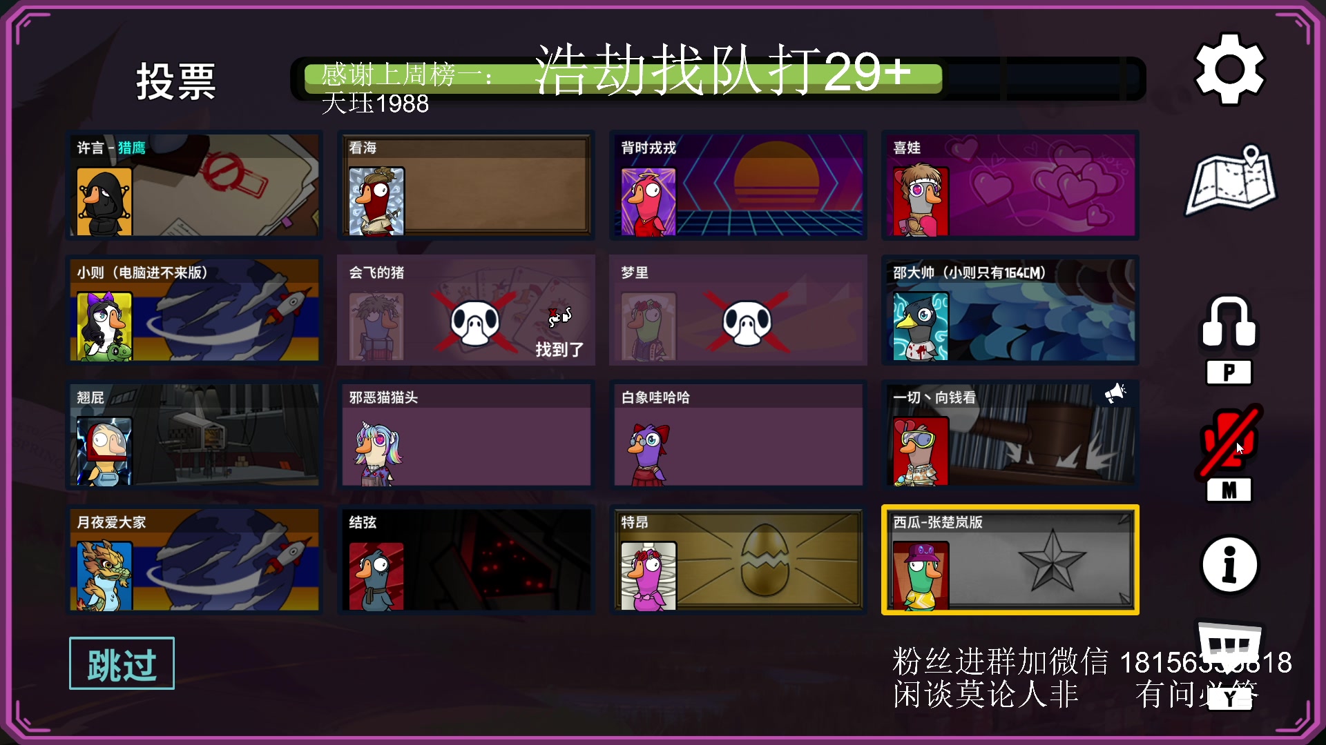 【2024-03-15 21点场】许言0407：许老板：恶魔猎手团本大秘境
