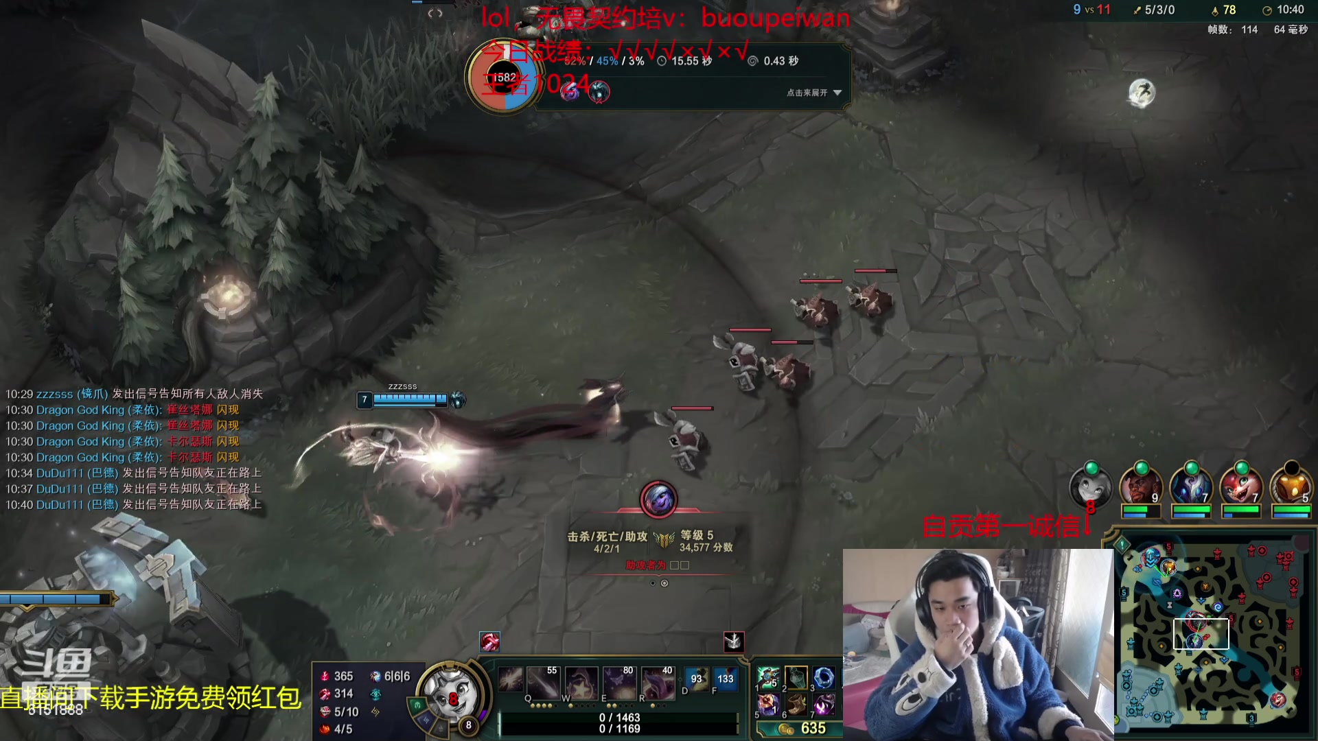 【2024-03-11 14点场】自宇666：挑战7天韩服上前十，失败cos小丑第5天