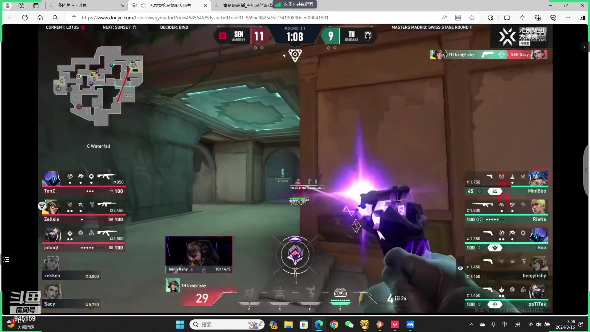 【2024-03-16 02点场】童猪啊i：二台鱼爪。