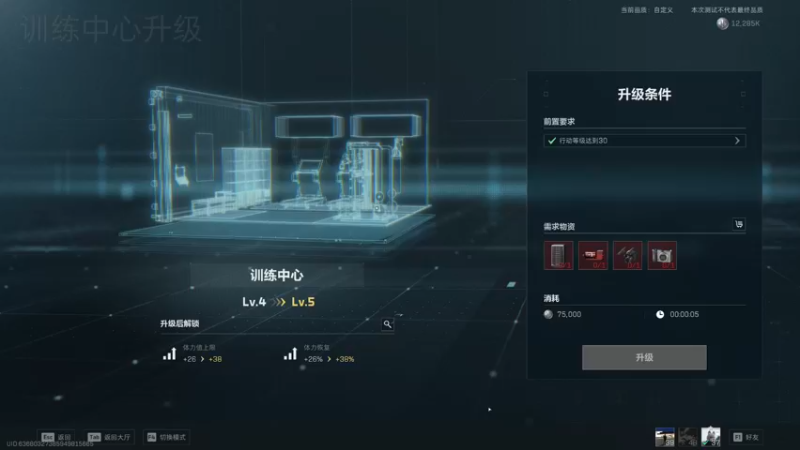 【2024-03-16 01点场】酸酸酸奶君：酸奶：三角洲行动！