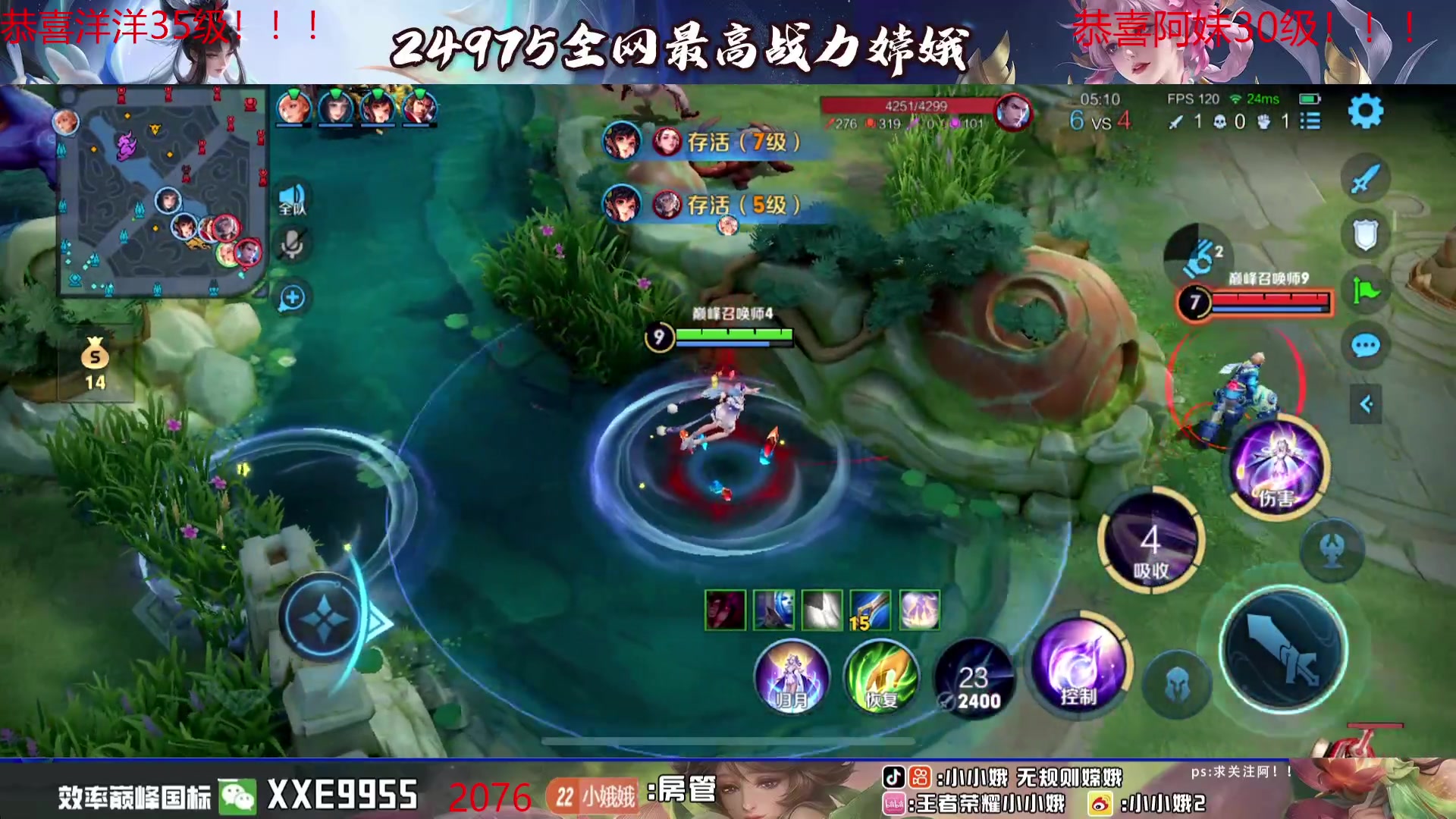 【2024-03-16 16点场】小小娥1：2100重新开始！