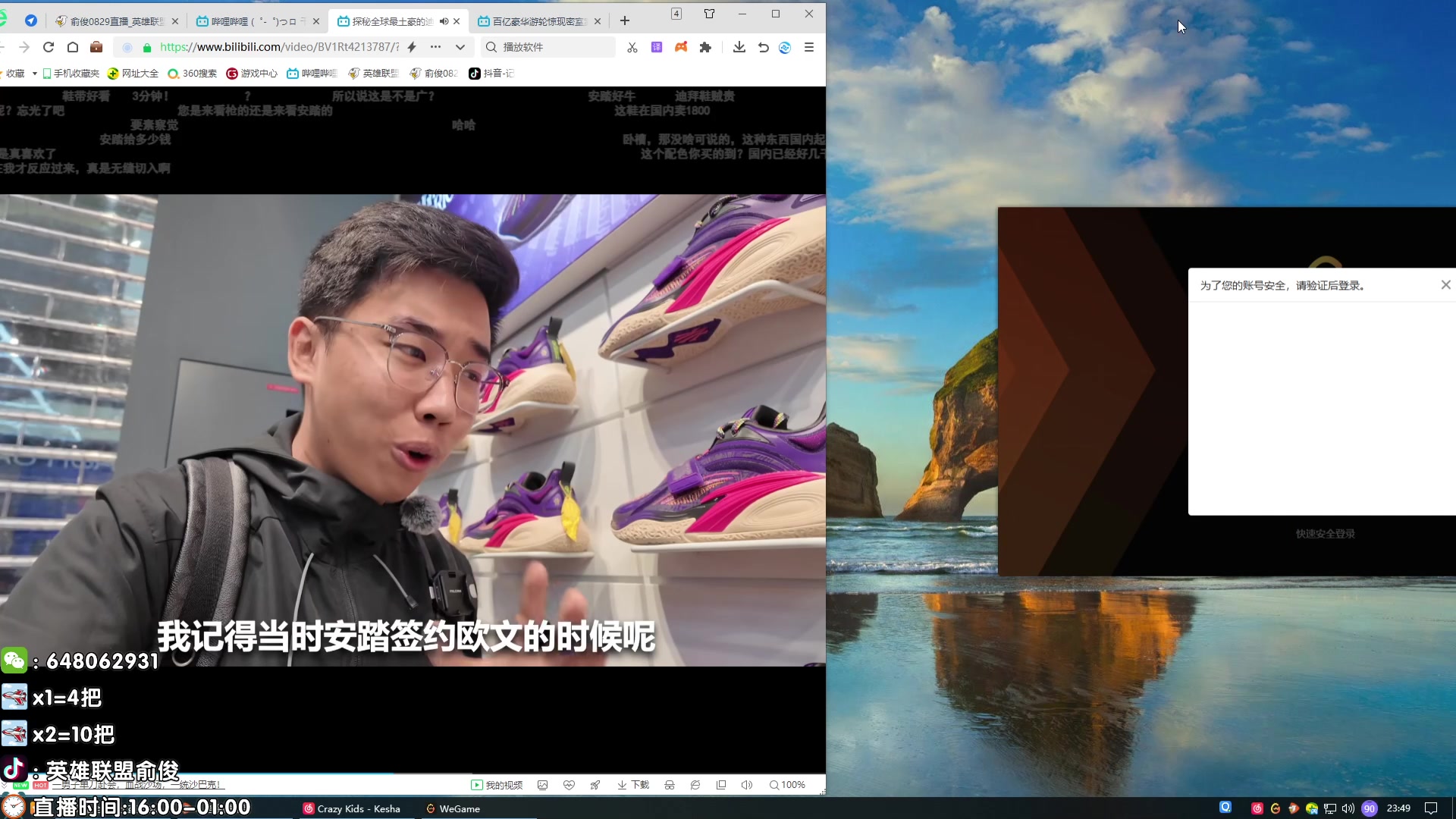 【2024-03-15 23点场】俞俊0829：直播中！！飞机秒上号！！