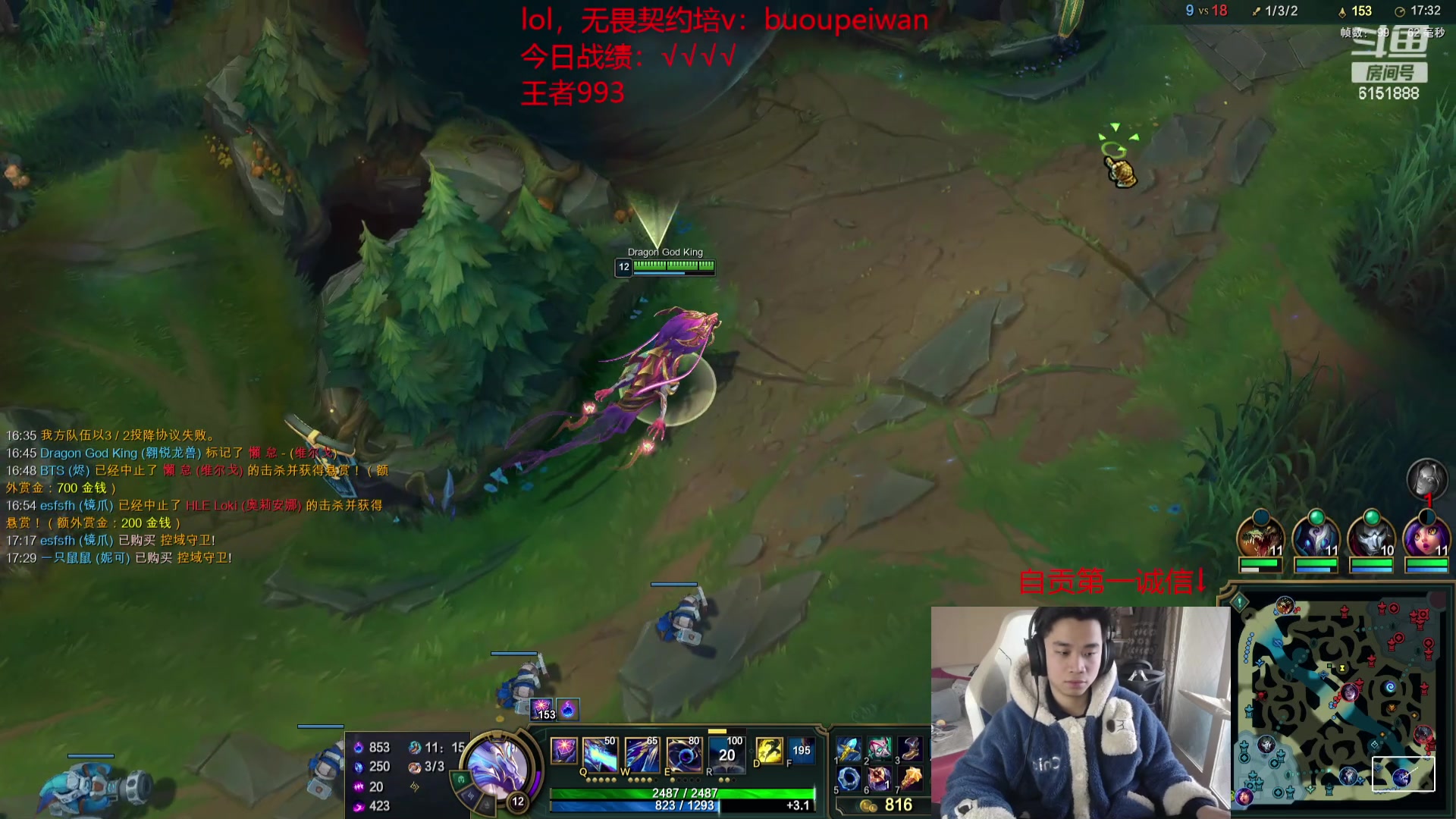 【2024-03-10 12点场】自宇666：挑战7天韩服上前十，失败cos小丑第4天