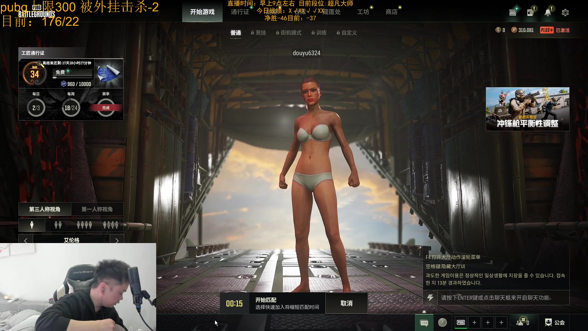 【2024-03-16 12点场】网友张顺飞：记得每天打卡荧光棒哦
