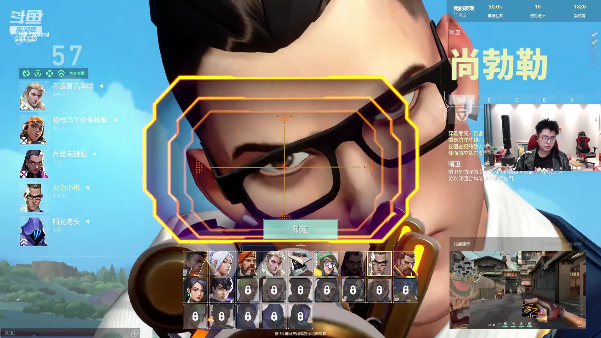 【2024-03-16 06点场】火力堂主：《浴室歌姬2》线上晋级赛！