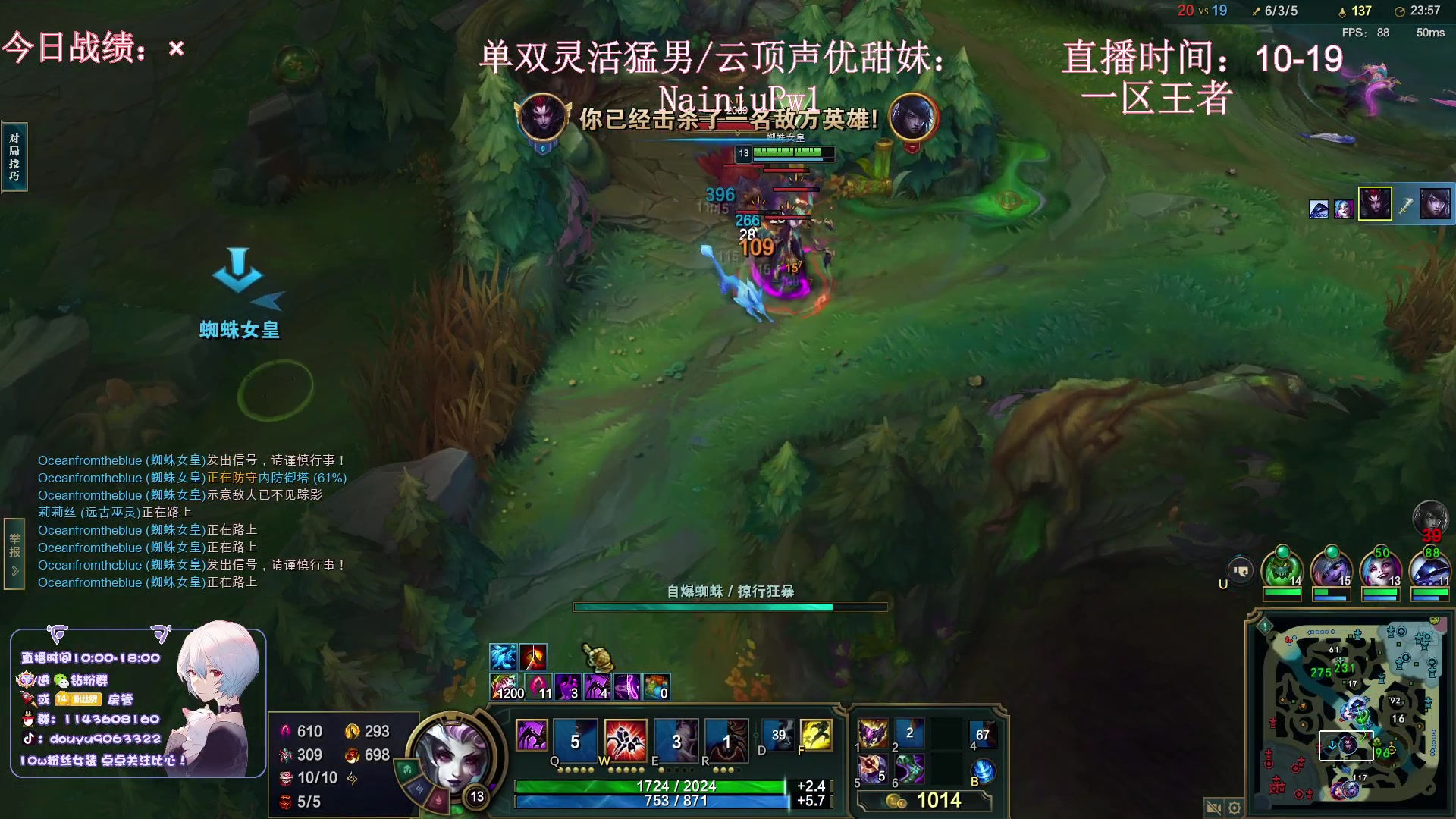 【2024-03-16 14点场】林子文i：S13峡谷第一，大师王者局把把c！！