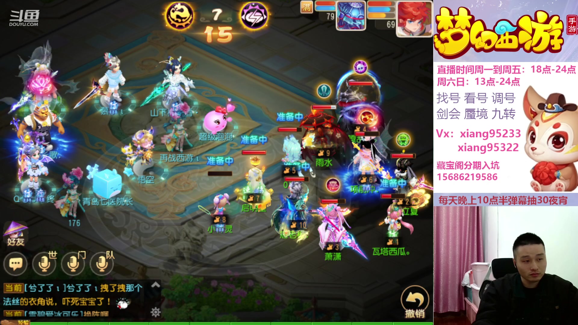 【2024-03-15 21点场】项95：三区固定招方寸地府