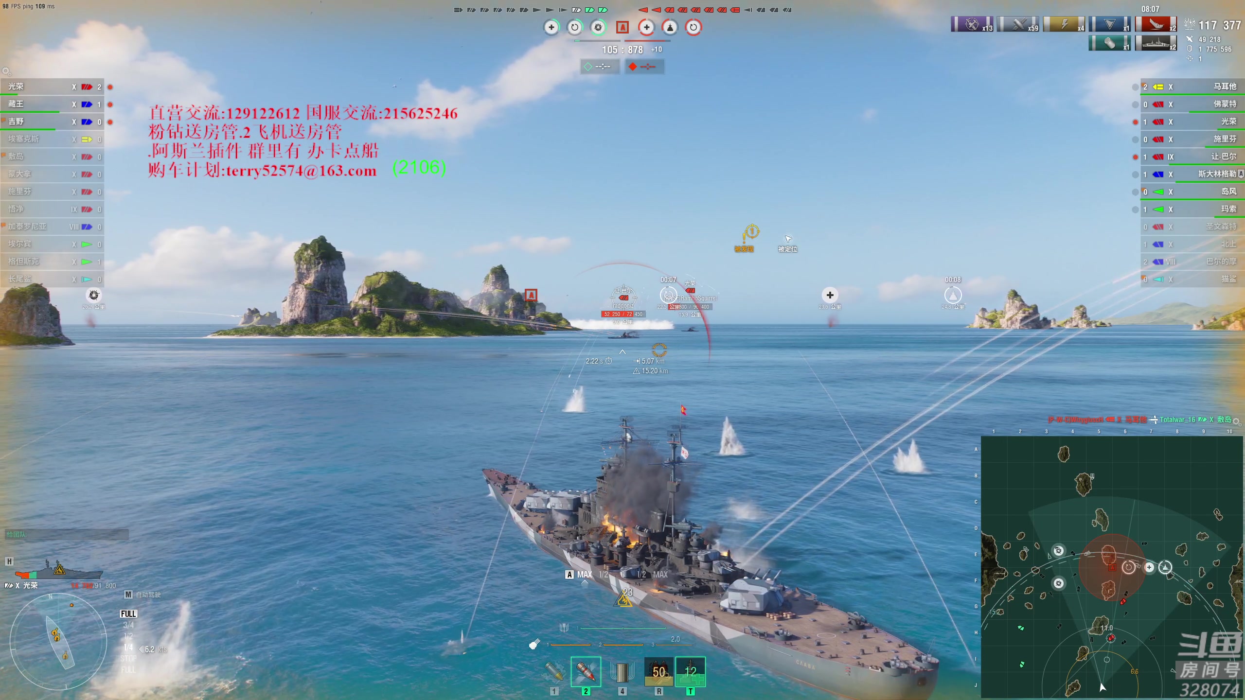 【2024-03-15 17点场】天涯凝望：日常 战舰世界!