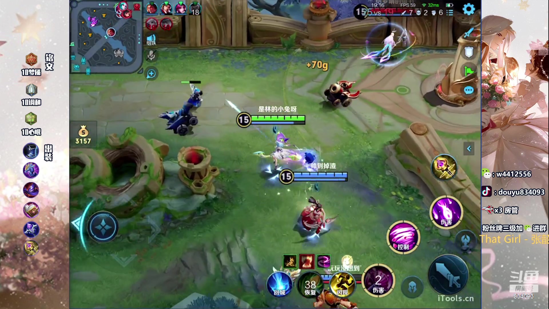 【2024-03-16 15点场】小飞Avery：国服小乔：今天猪播没吃药！！