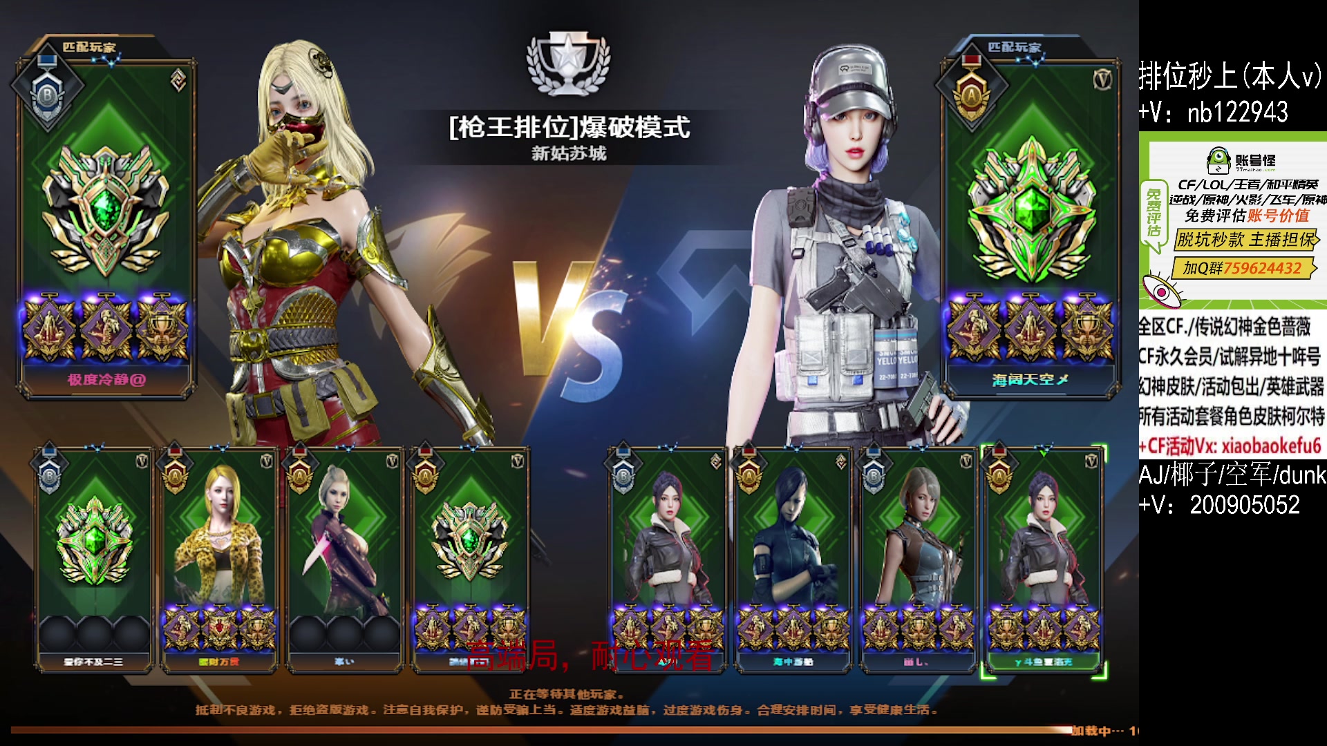 【2024-03-16 21点场】你好我是夏洛克：川:枪王之王高端局