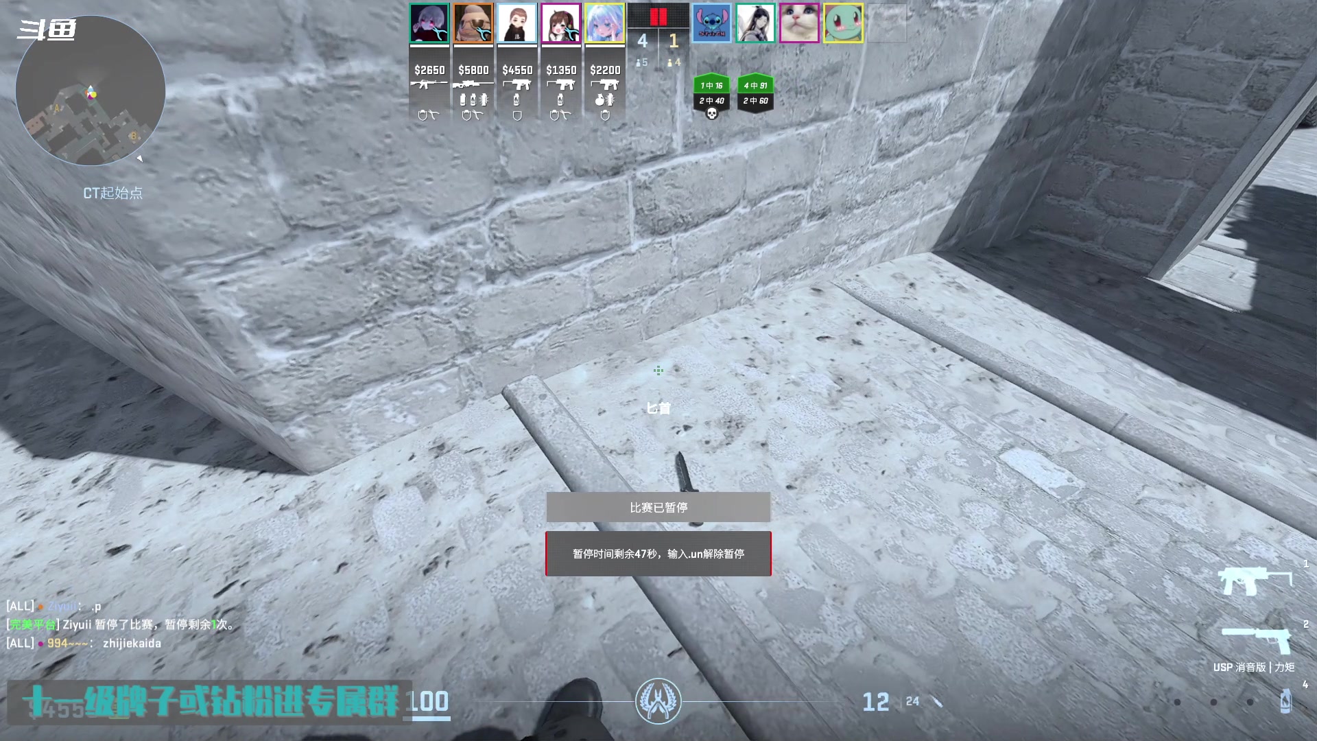 【2024-03-16 02点场】隐者丶丶：【小蜜蜂】好好直播 认真直播