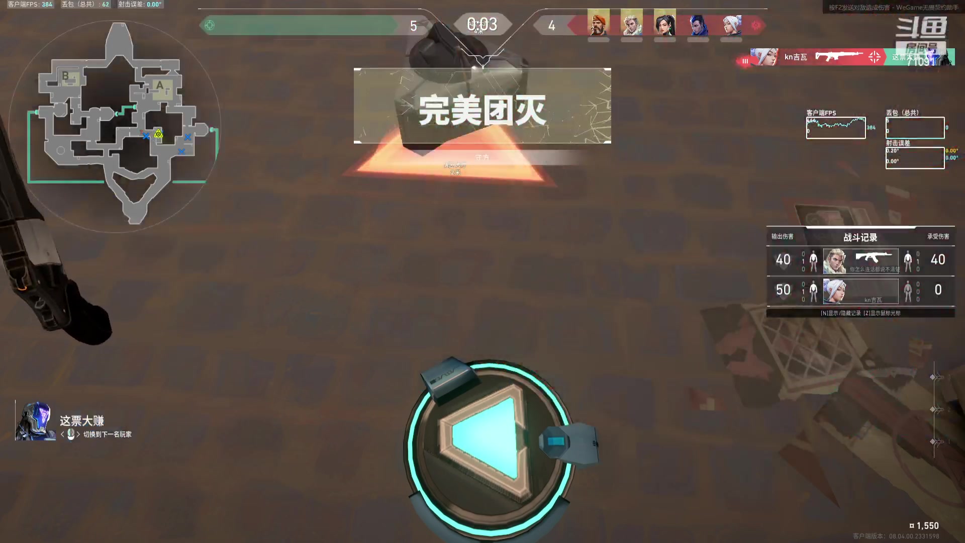 【2024-03-16 12点场】狼牙山凯哥：【二台回忆青】冲击第三转！