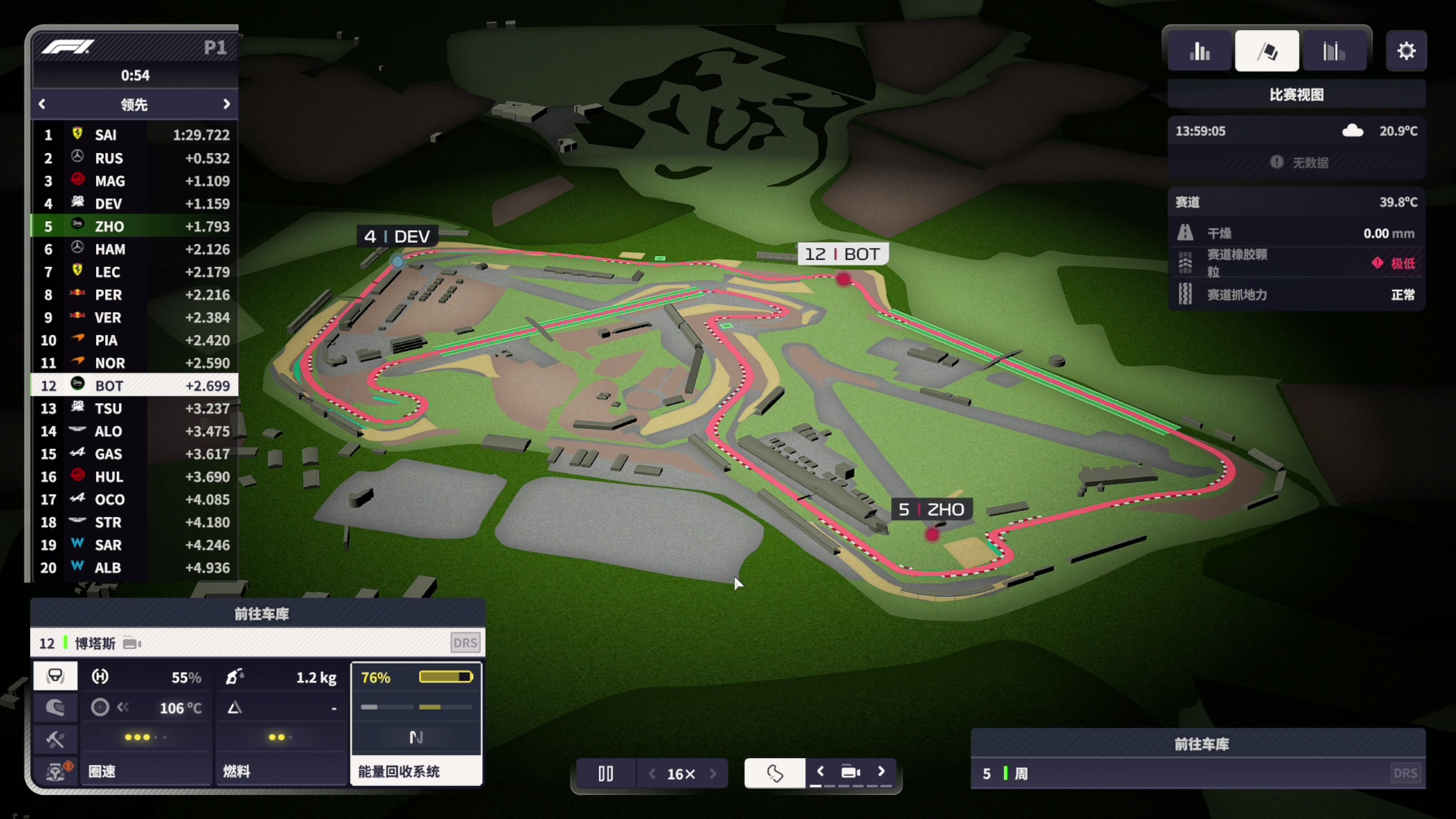 【2024-03-16 18点场】尐表哥：老表：玩着呢！