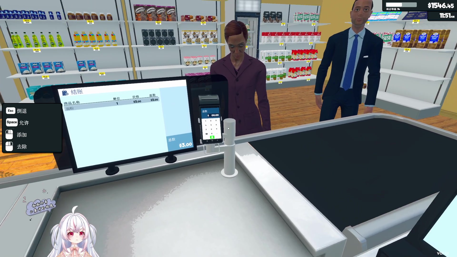 【2024-03-16 00点场】小猪哼x：猪哼超市开张啦~~~