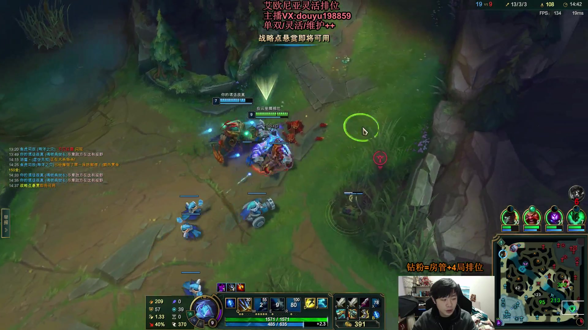 【2024-03-16 09点场】主播阿迎：阿迎寒冰：拉扯是一门艺术