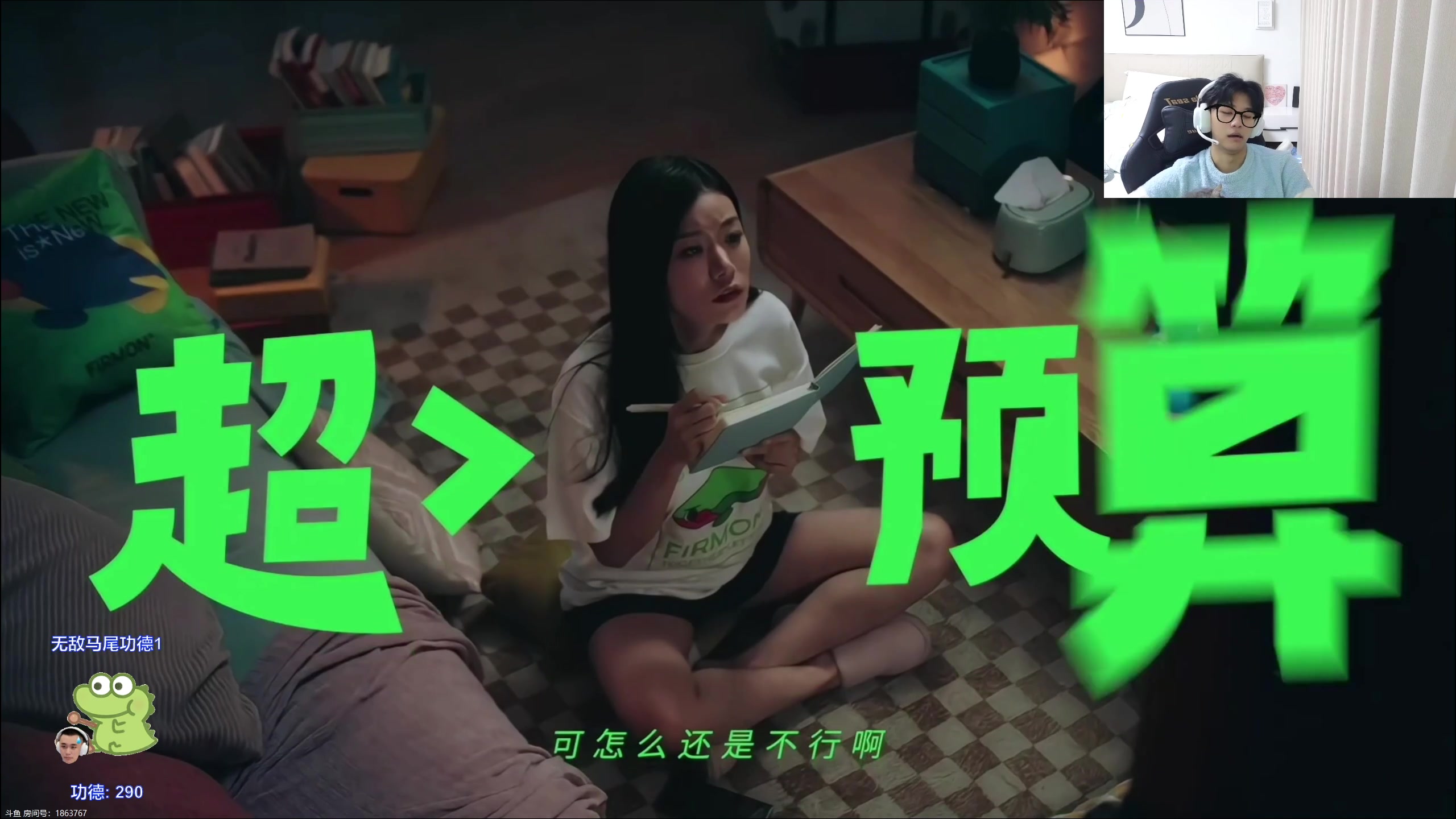 【2024-03-16 14点场】DYG萧玦：解说比赛188805