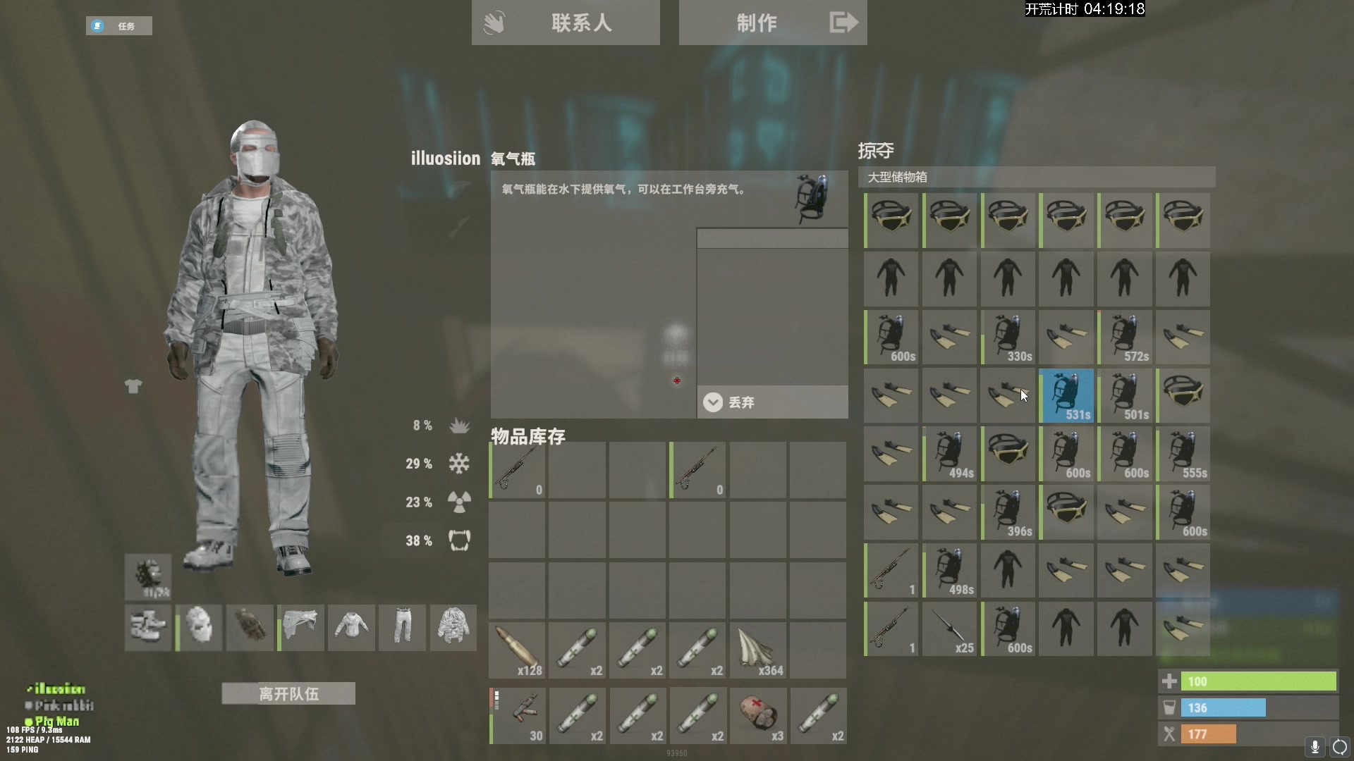 【2024-03-16 17点场】斯祥丶：官服三人服day2