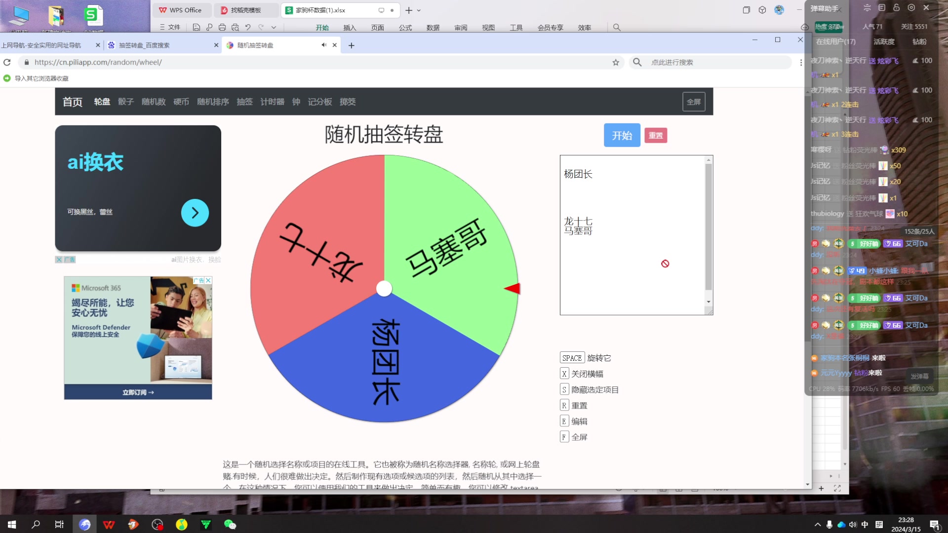 【2024-03-15 22点场】JiaJu就是我啊：反击流4141最强教学~