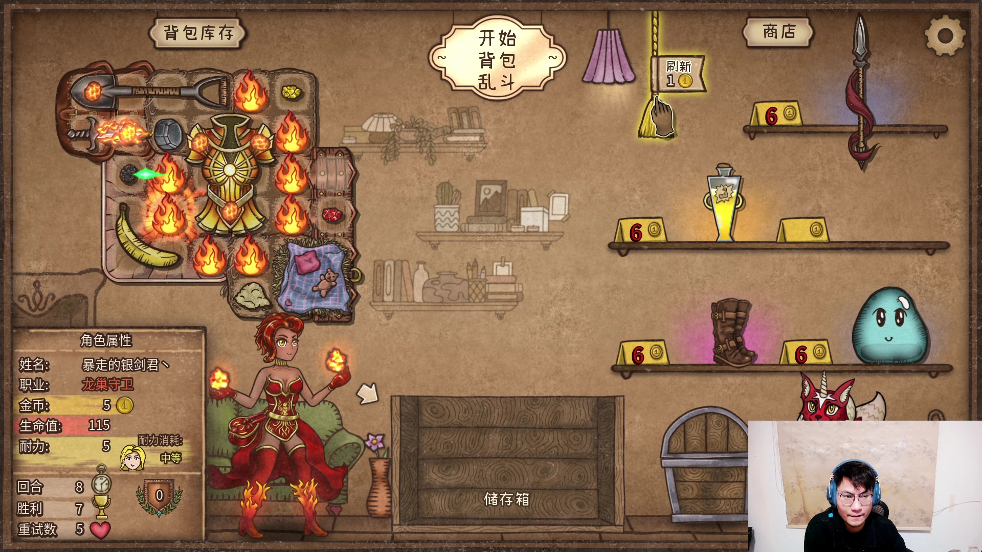 【2024-03-15 22点场】暴走的银剑君丶：银剑君：30岁天才玩家！`