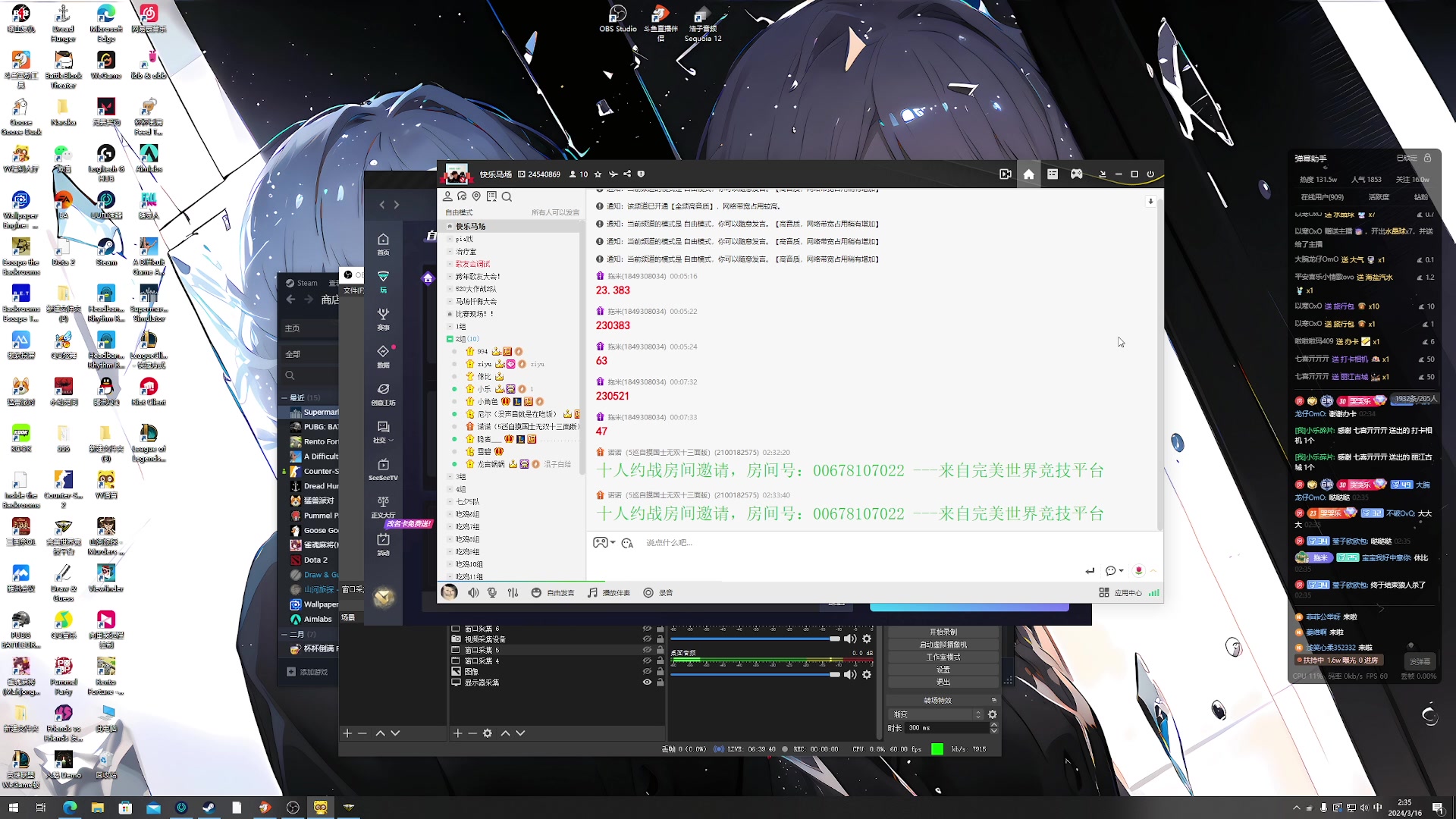 【2024-03-16 01点场】小乐碎片：白银双倍开了