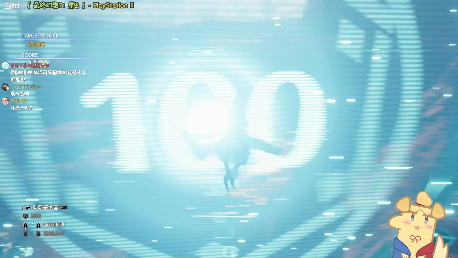 【2024-03-15 00点场】哈尼她姐：最终幻想7：重生！