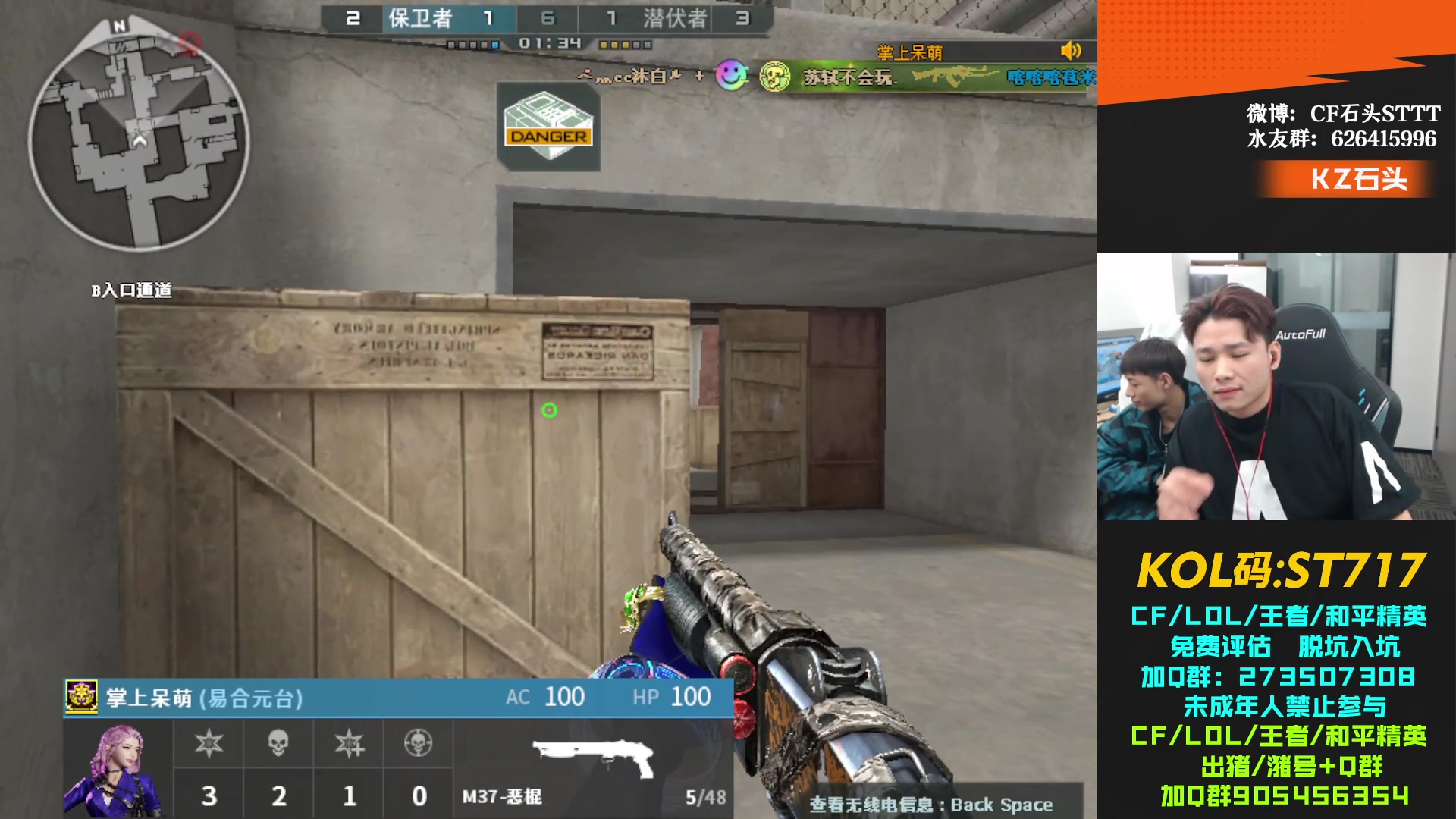 【2024-03-16 17点场】KZ石头丶：今天比赛好看~KZ冲冲冲！