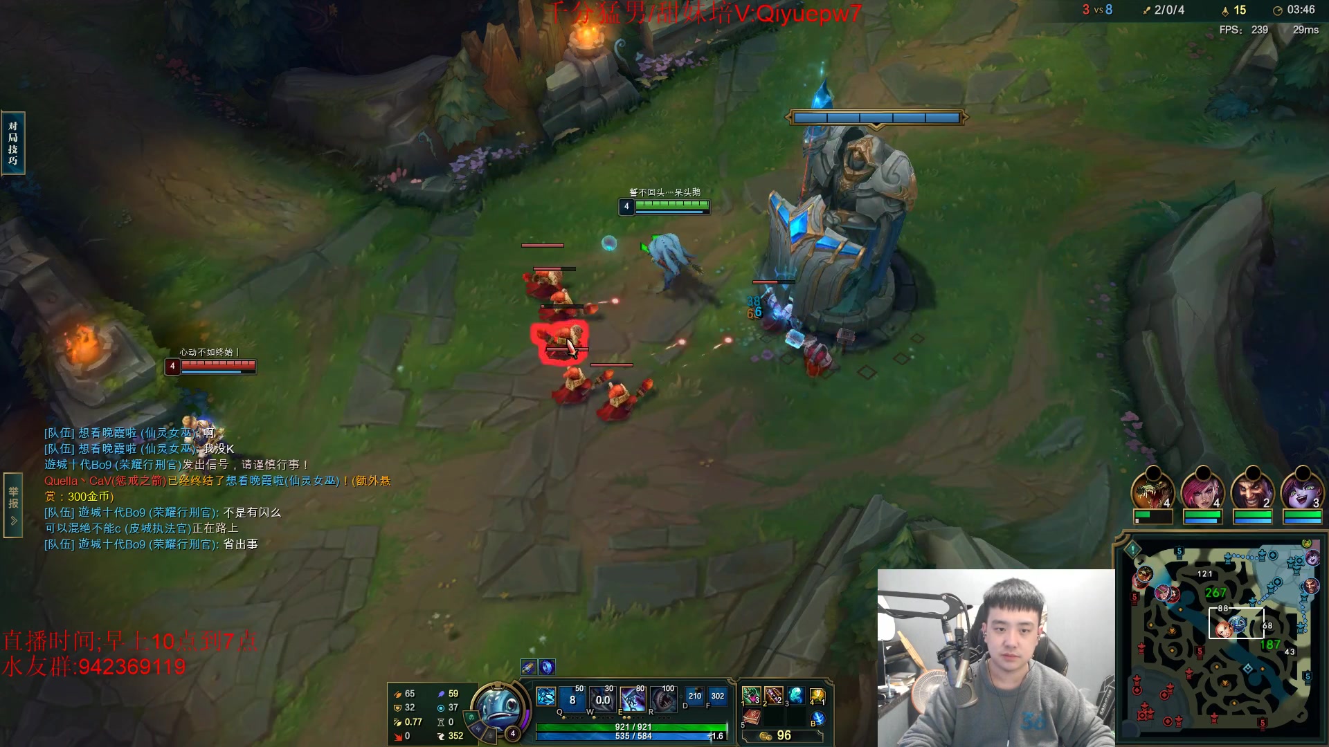 【2024-03-16 17点场】LOL丶摇摆：鱼人全分段乱杀.暴打小D和脚本!