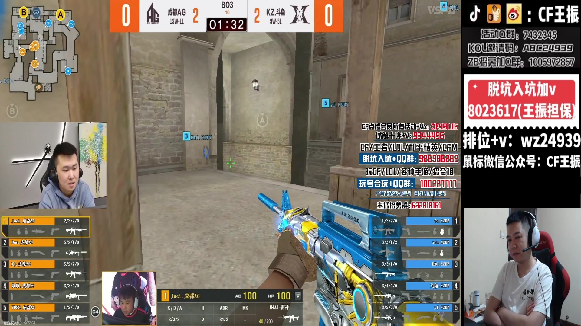 【2024-03-16 18点场】CF王振：戒酒第一天~