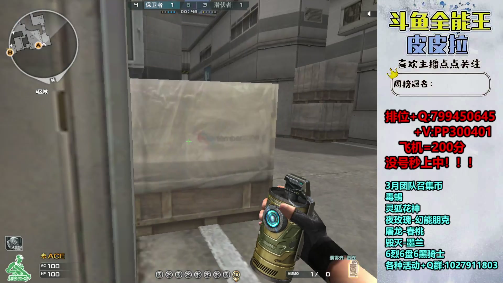 【2024-03-16 21点场】皮皮拉3004O1：拉哥:新賽季，衝衝衝！！！