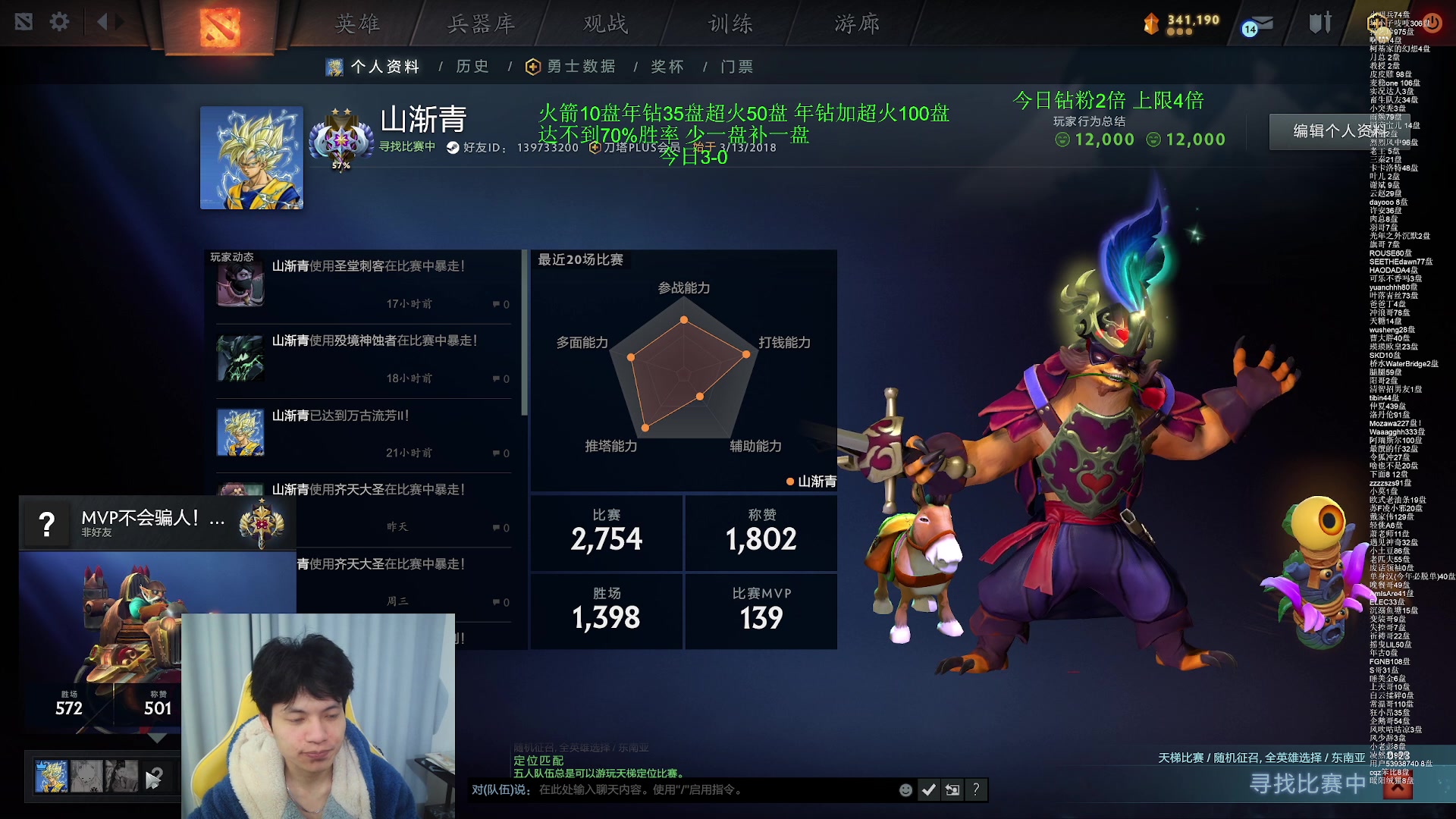 【2024-03-15 21点场】清清清清倾：5黑85胜率车队！