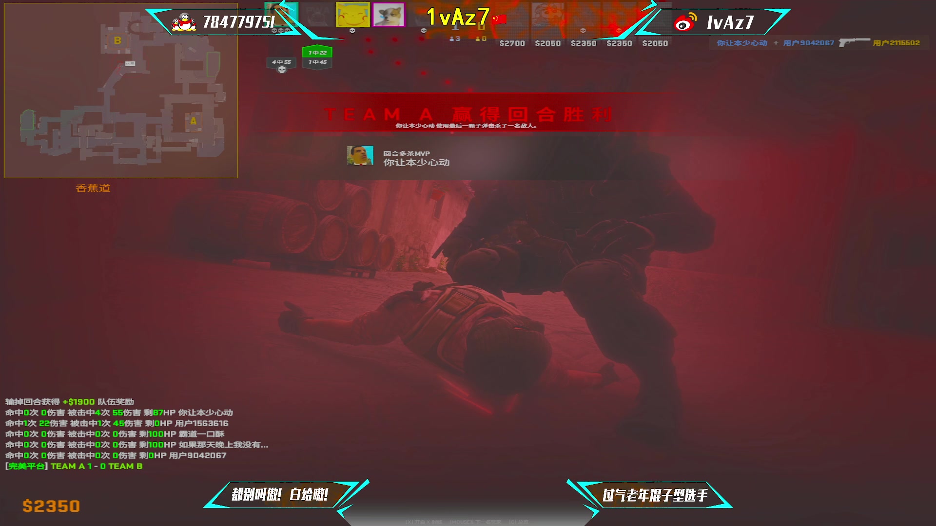 【2024-03-14 20点场】1vAz7：埃Sir：介绍一下我老婆奕蓉