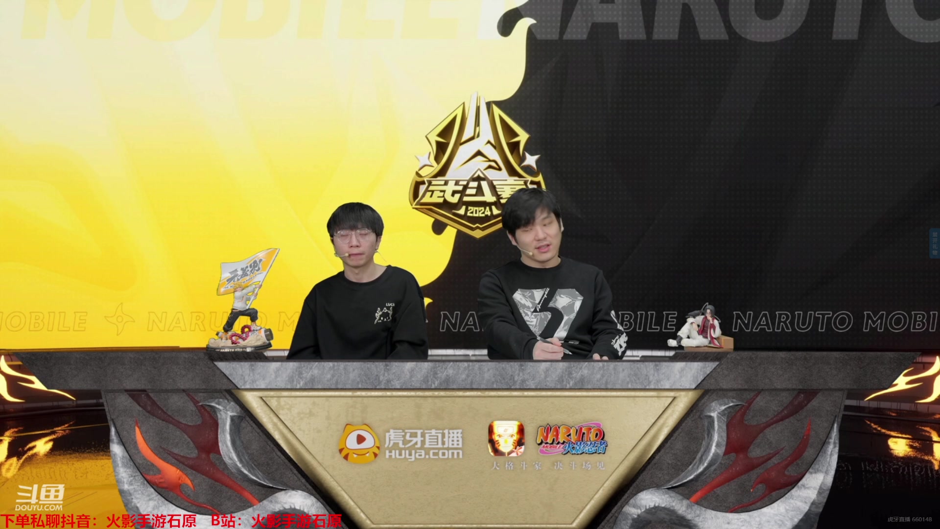 【2024-03-16 17点场】爱吃鱼的石原：石原：8强！备战斗鱼杯！晚点复盘！