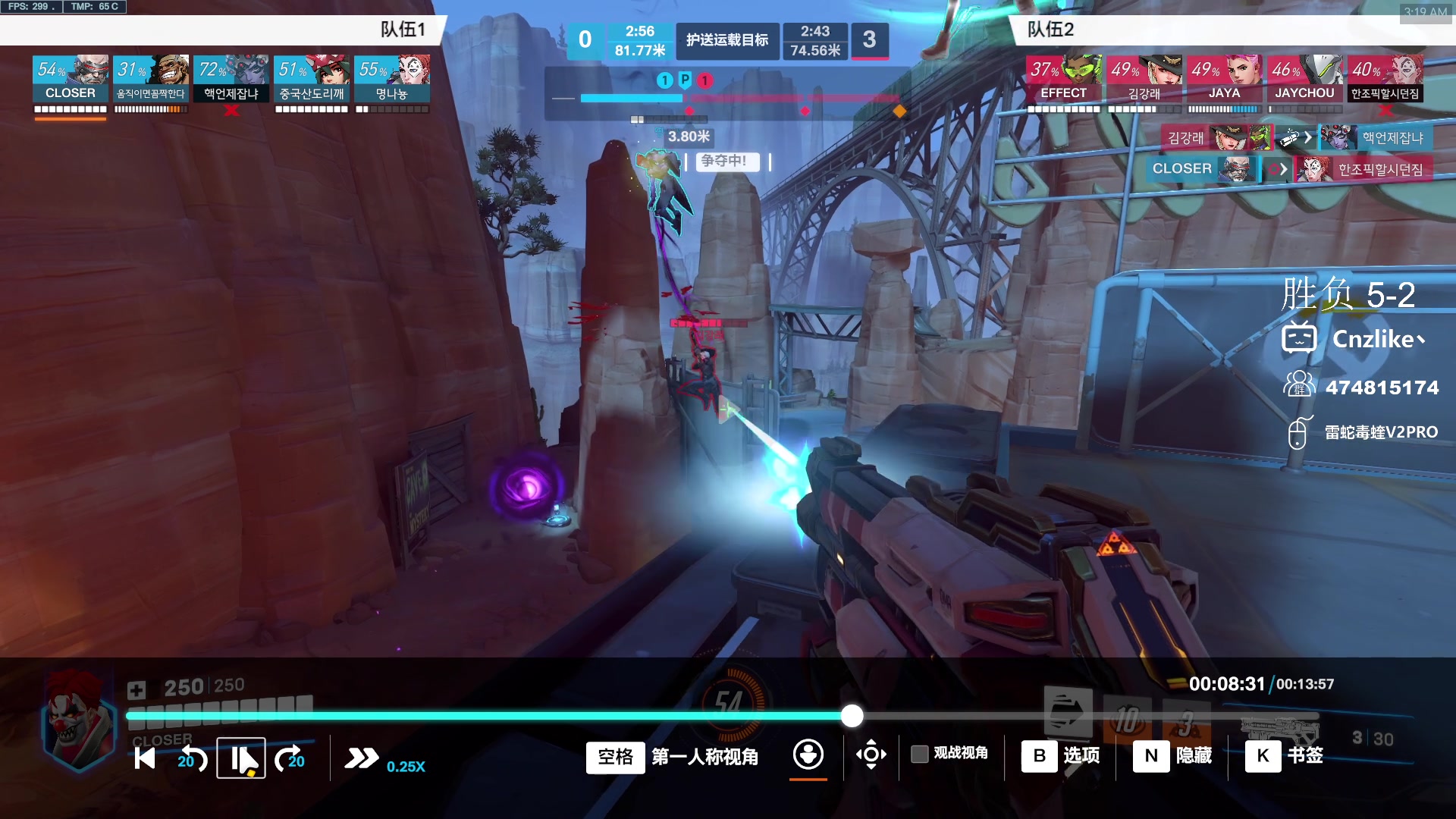 【2024-03-16 02点场】Cnzlike：Cn No.1源氏速看!  若只赛季