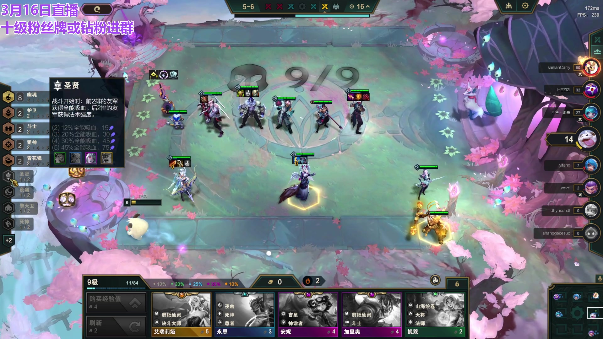 【2024-03-16 20点场】初音未来灰飞：初音：云顶新人主播首播