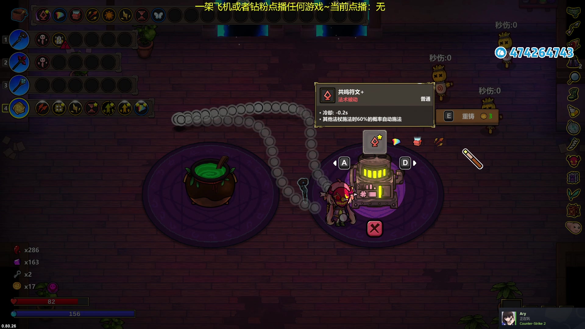 【2024-03-15 17点场】龙眼皮Lyd：魔法工艺终于更新啦！