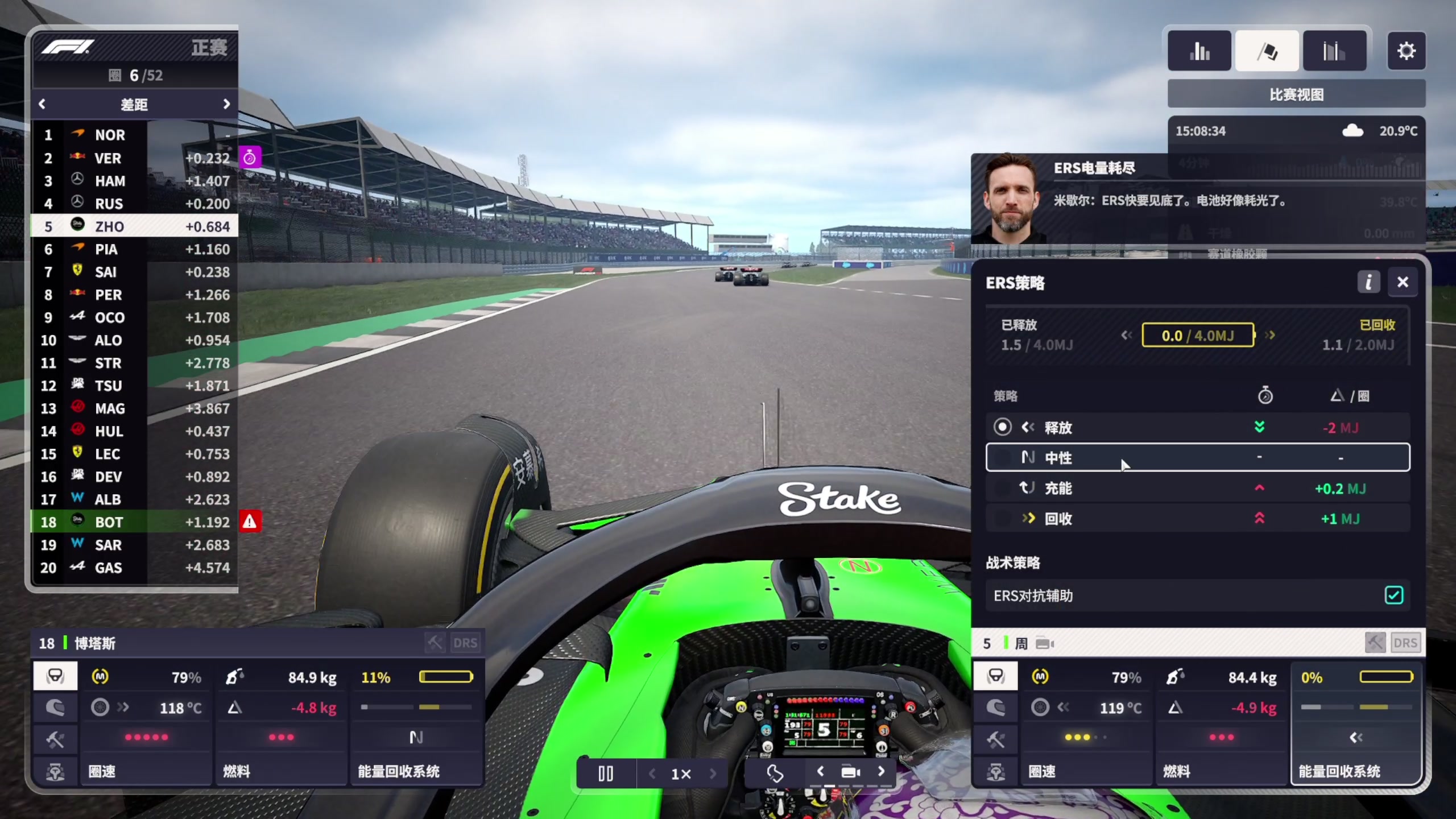 【2024-03-16 18点场】尐表哥：老表：玩着呢！