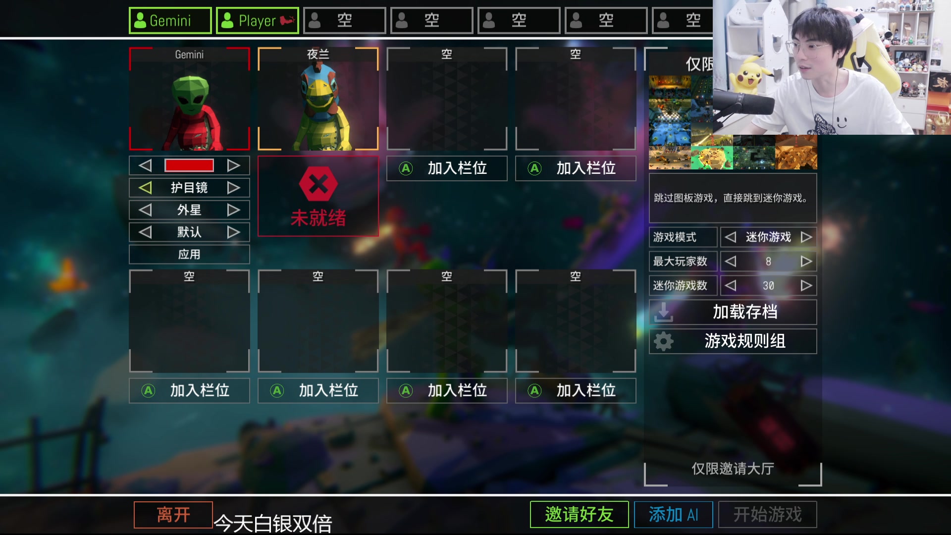 【2024-03-16 00点场】MrGemini：Gemini：DYG VS eStar