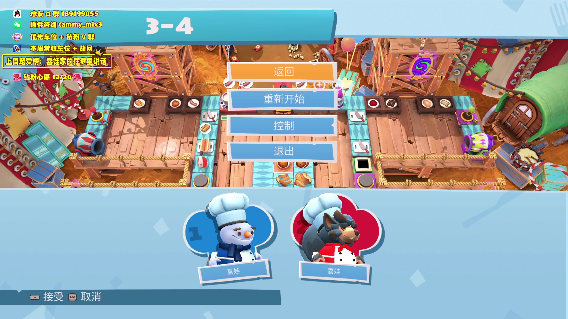 【2024-03-15 16点场】天真的喜娃：【喜ok】明天请假哦~