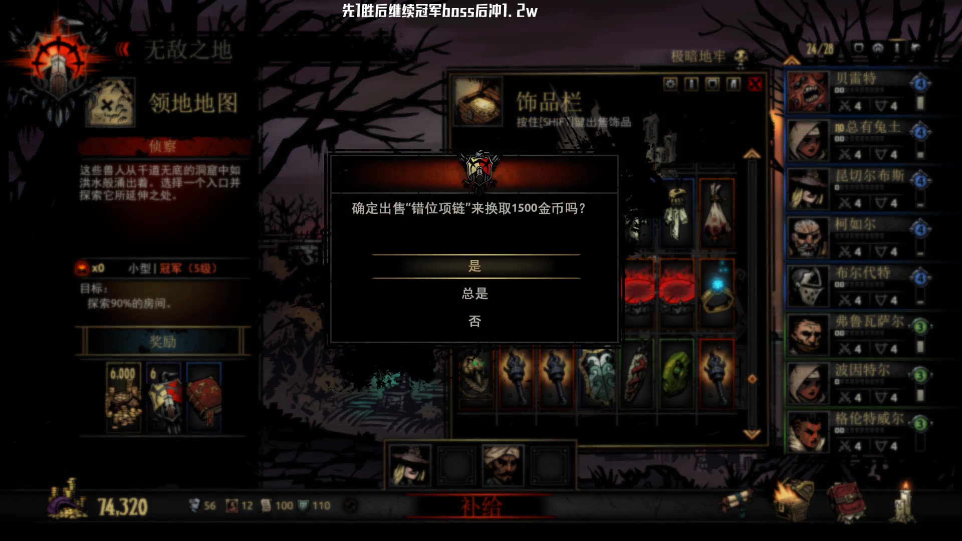 【2024-03-15 23点场】Nostalie：NO:复活归来