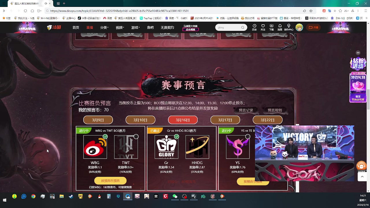 【2024-03-16 14点场】MIN锅锅：青训人皇等你来