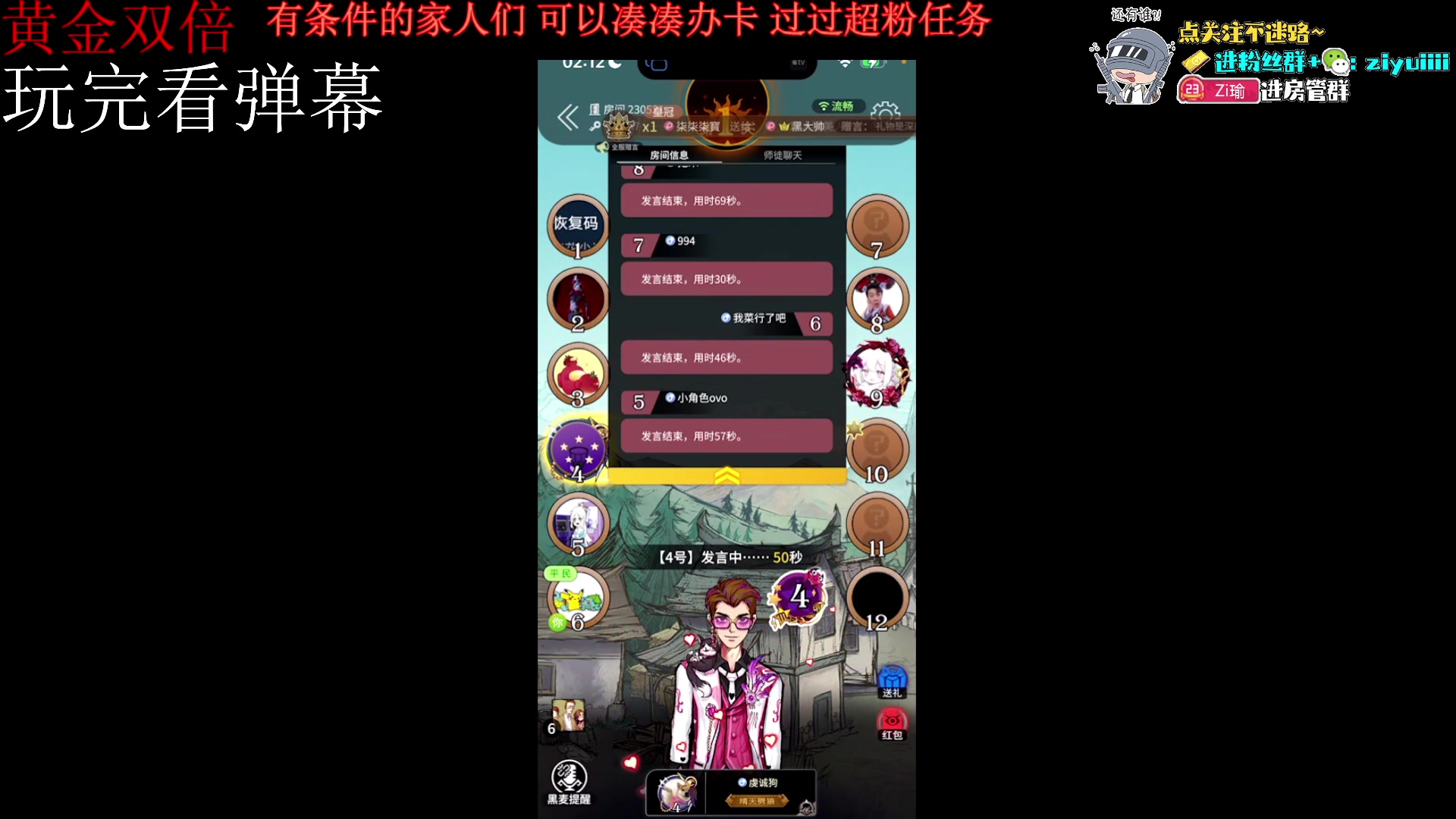 【2024-03-16 01点场】Ziyuii：么有标题的直播间哈哈哈