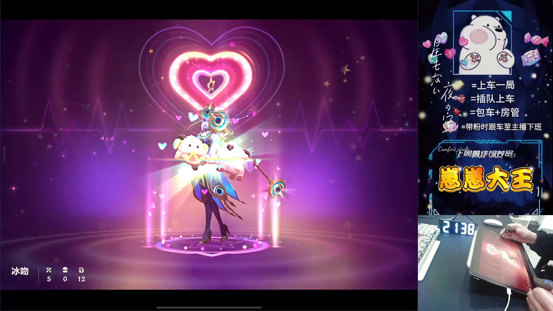 【2024-03-15 20点场】耿枫QUQ：版本更新 夸张的海克斯闪现~