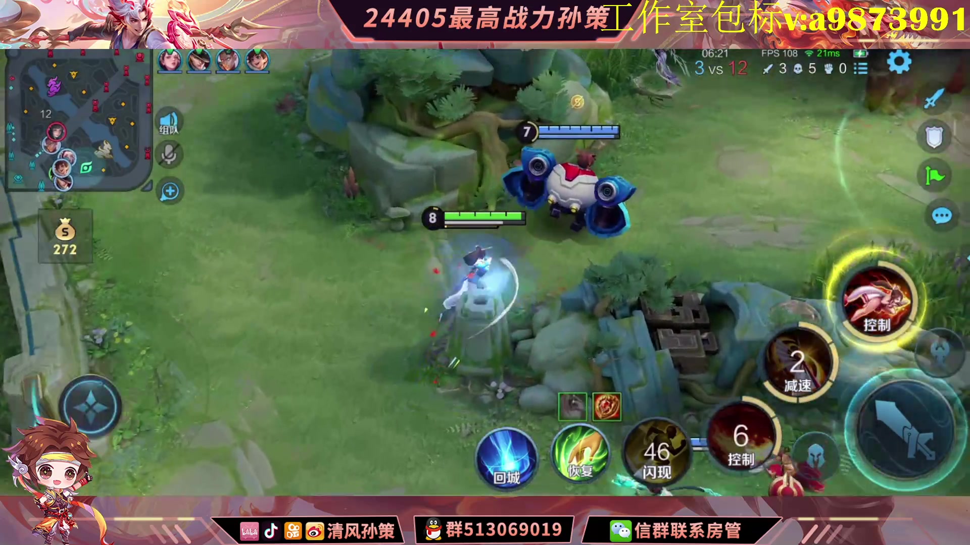 【2024-03-15 16点场】清风孙策：和树叶双排冲百星