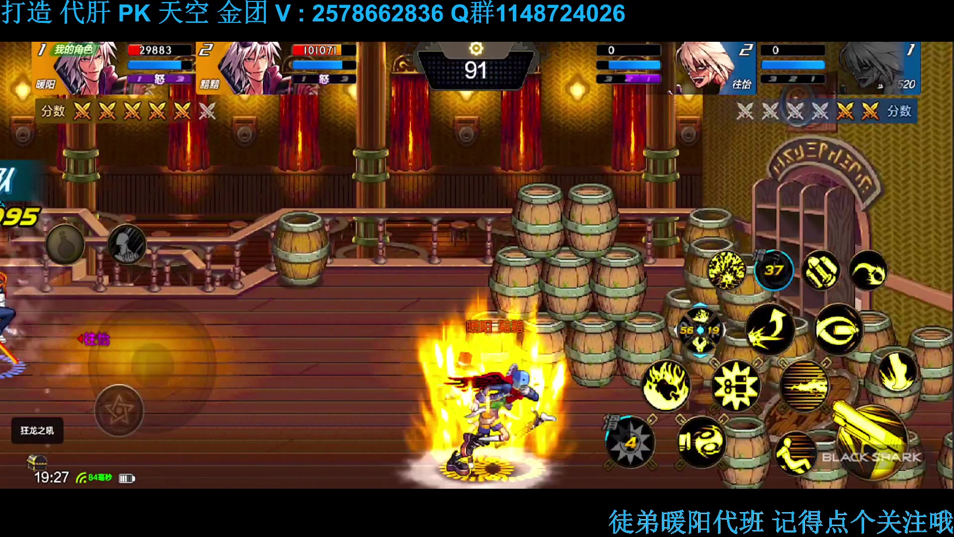 【2024-03-16 19点场】Mr白先森er：老白：深渊挑战赛最高送苹果15！